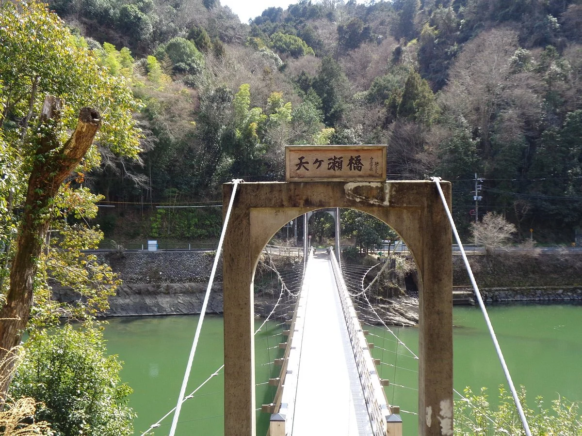 Amagase Suspension Bridge