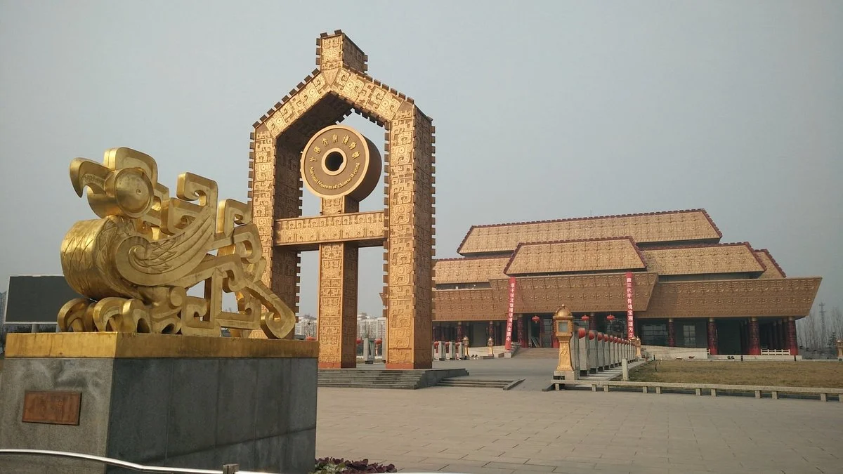Chinese Character Museum