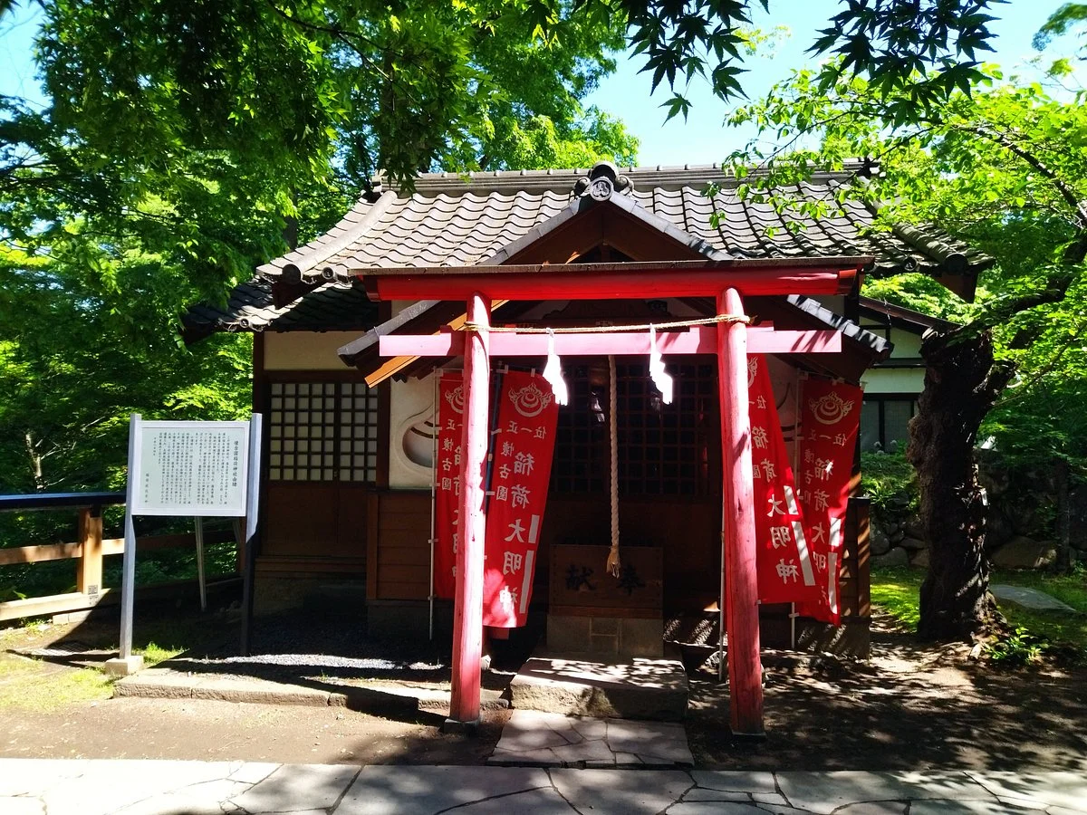 Kaikoen Inari Shrine