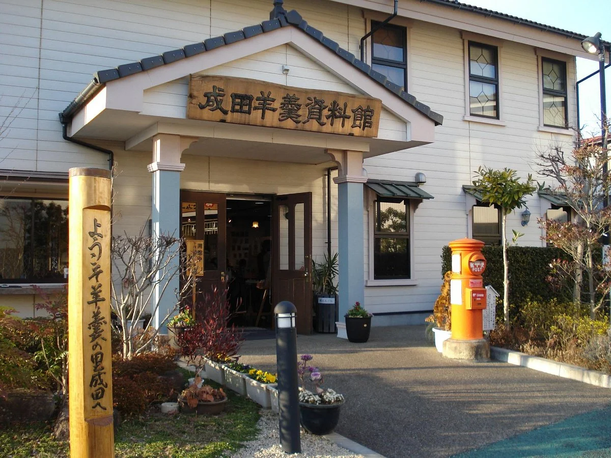 Narita Yokan Museum