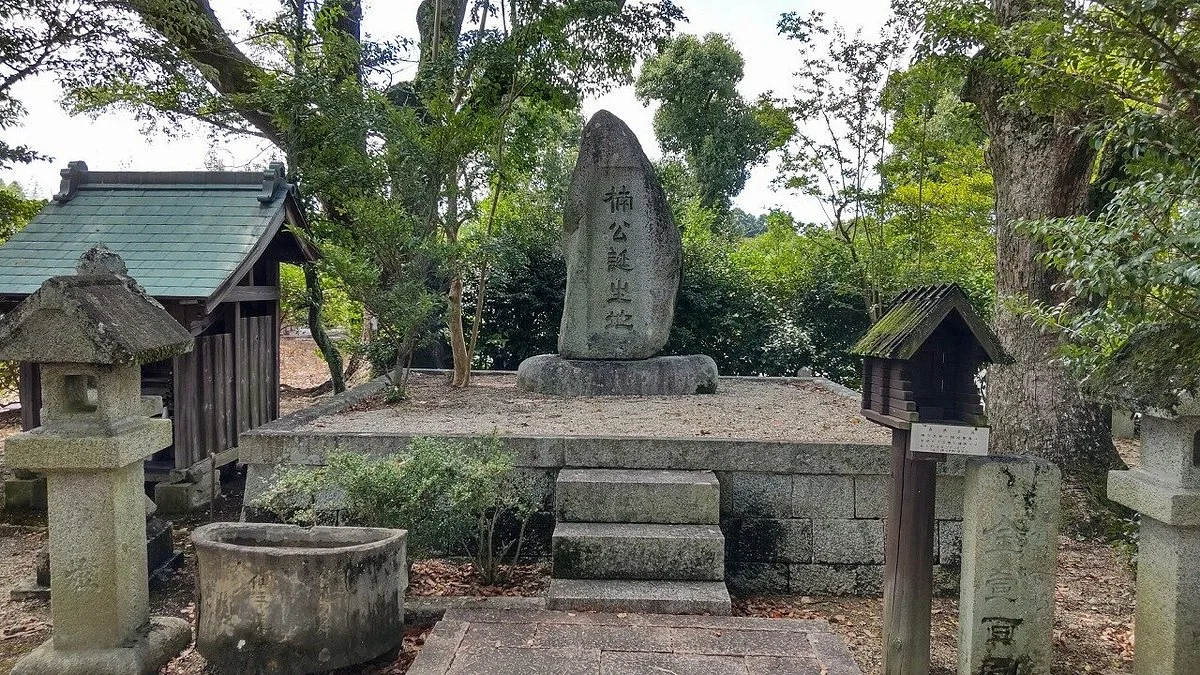 Kusunoki Masashige Birthplace