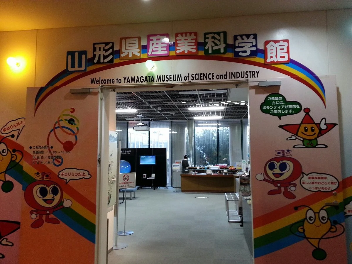 Yamagata Museum of Science and Industry
