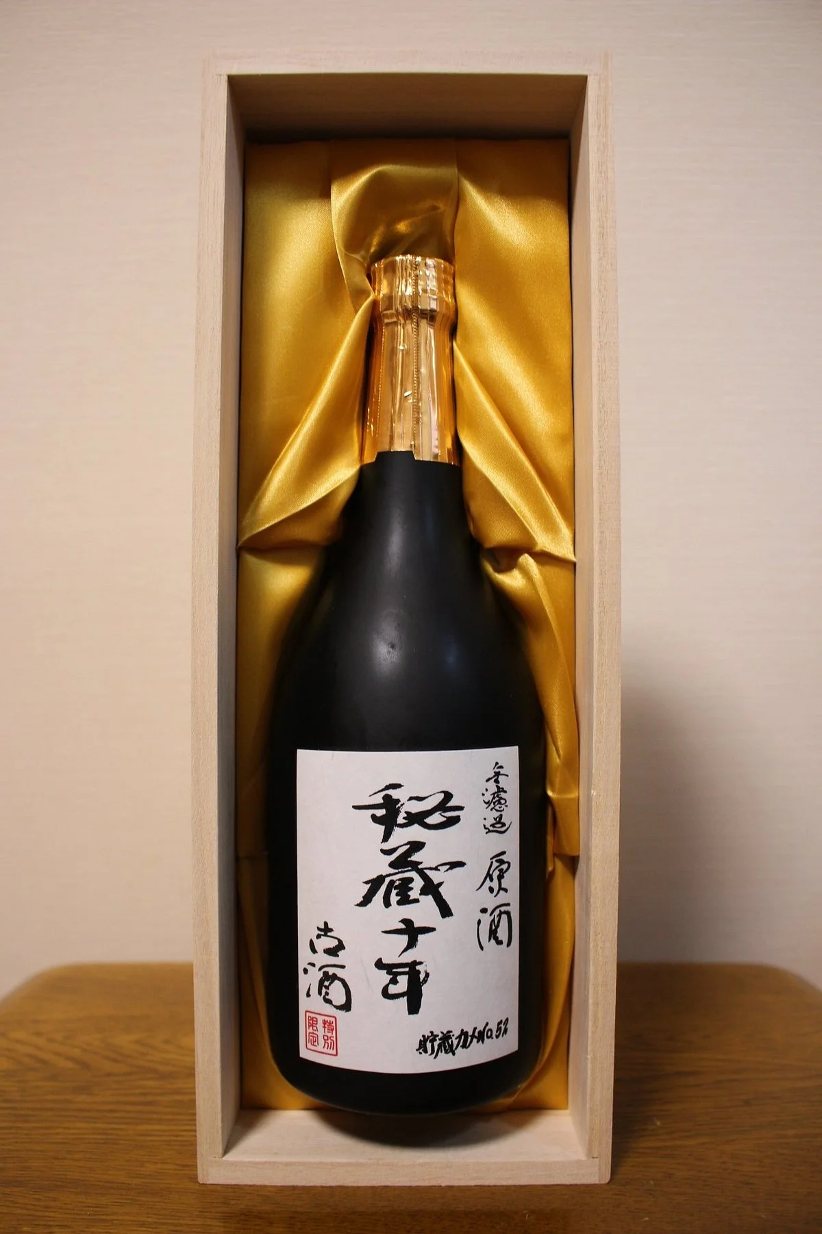 Fukano Brewery Honten