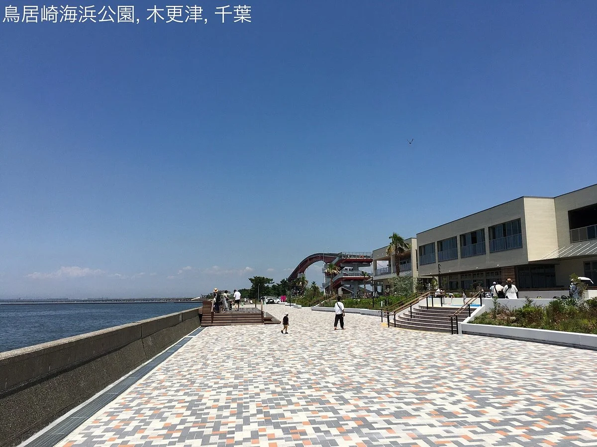 Toriizaki Seaside Park