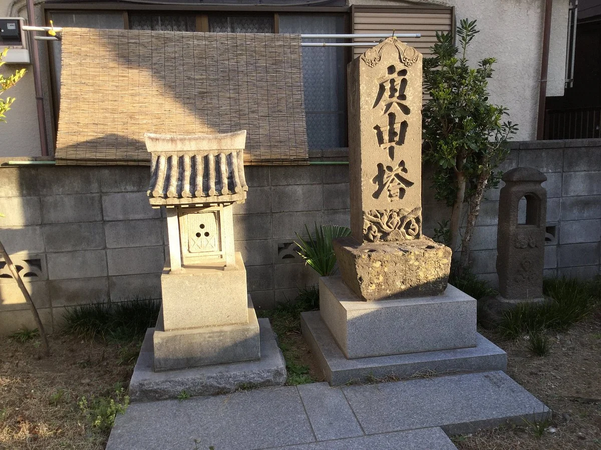 Musen Denshinjomichi