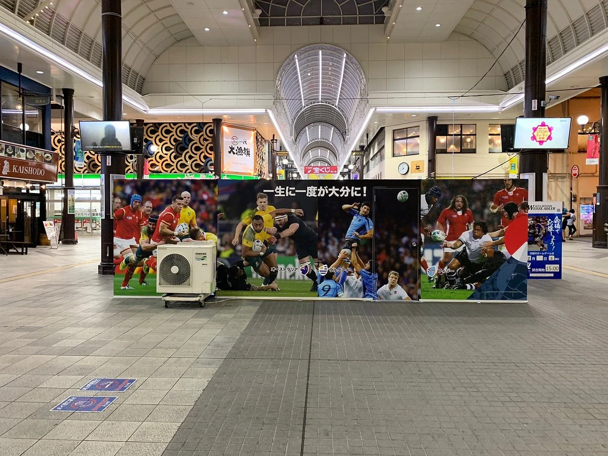 Oita City Tourist Information Center