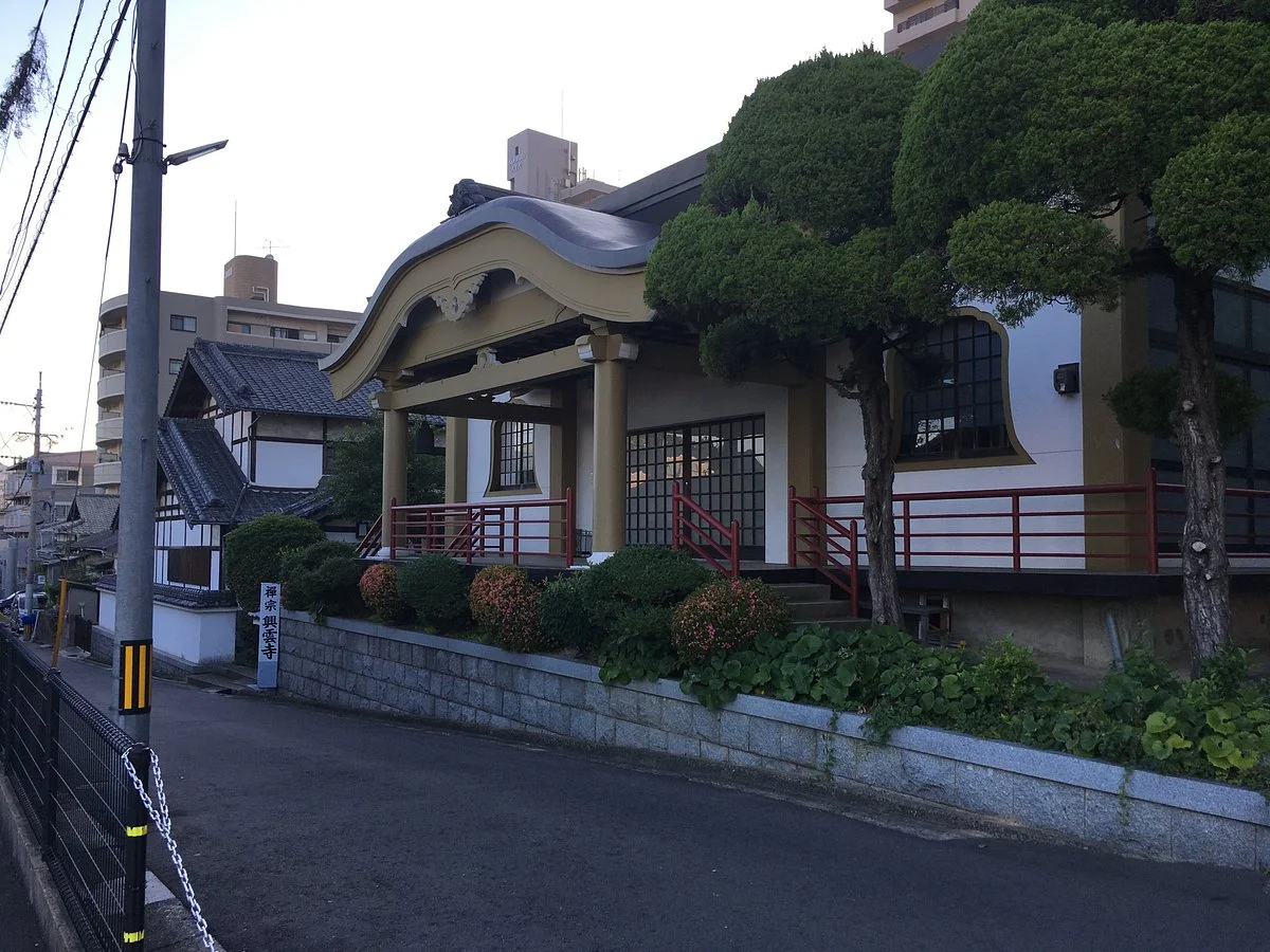 Koun-ji Temple