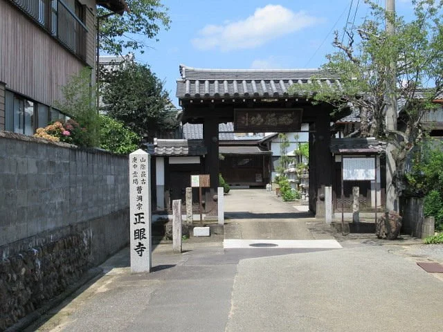 Shogen-ji Temple