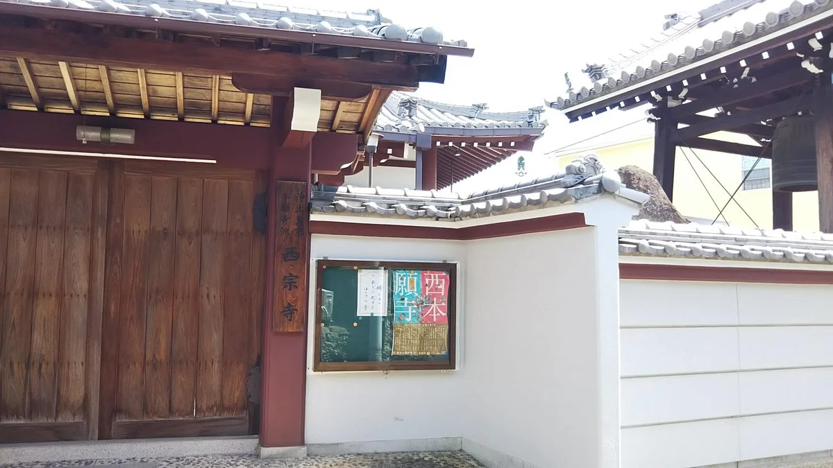 Saishu-ji Temple