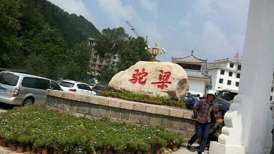 Tuoliang Mountain