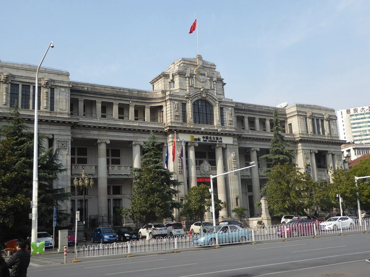 Old HSBC Building Wuhan
