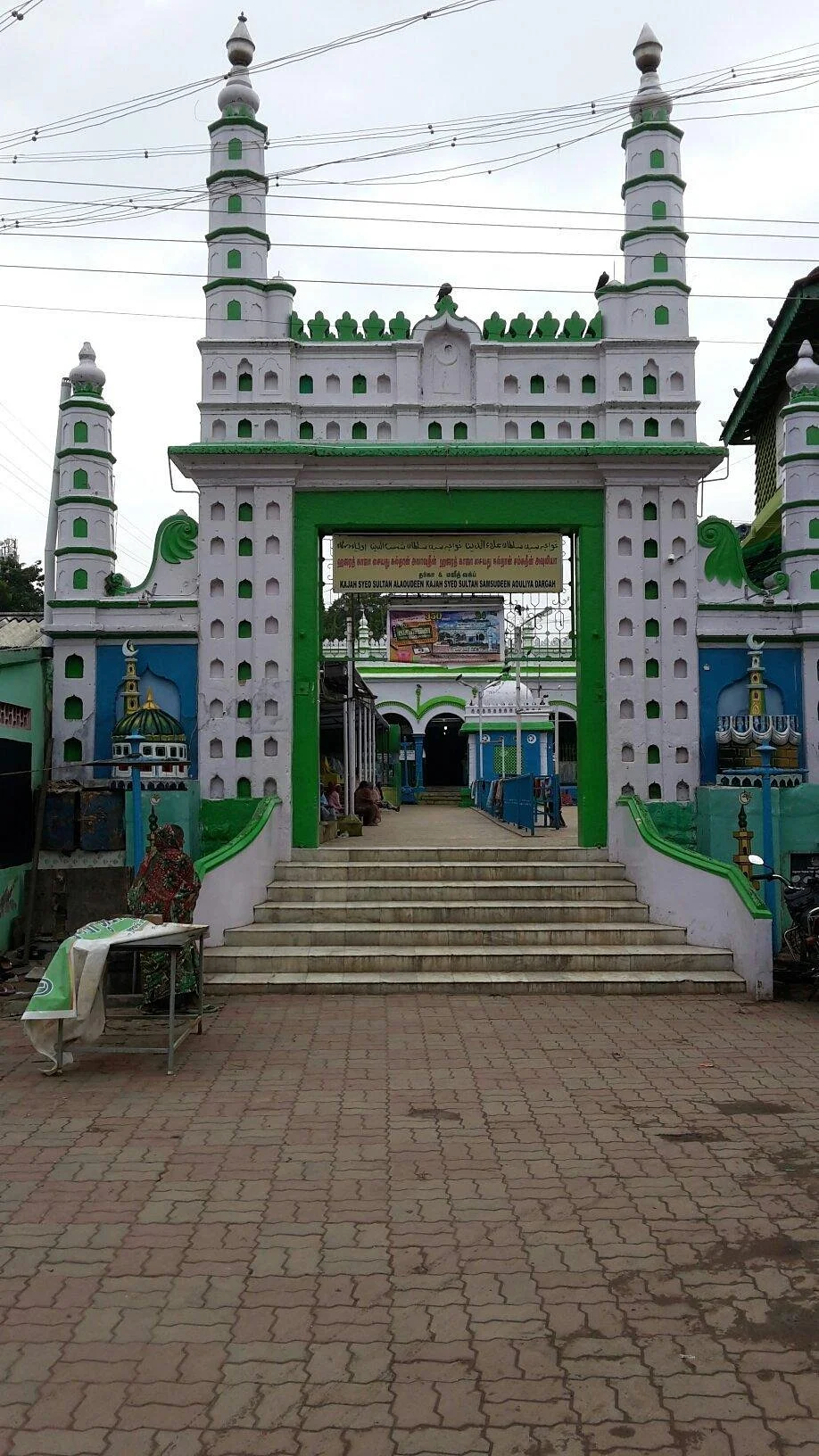 Goripalayam Dargah