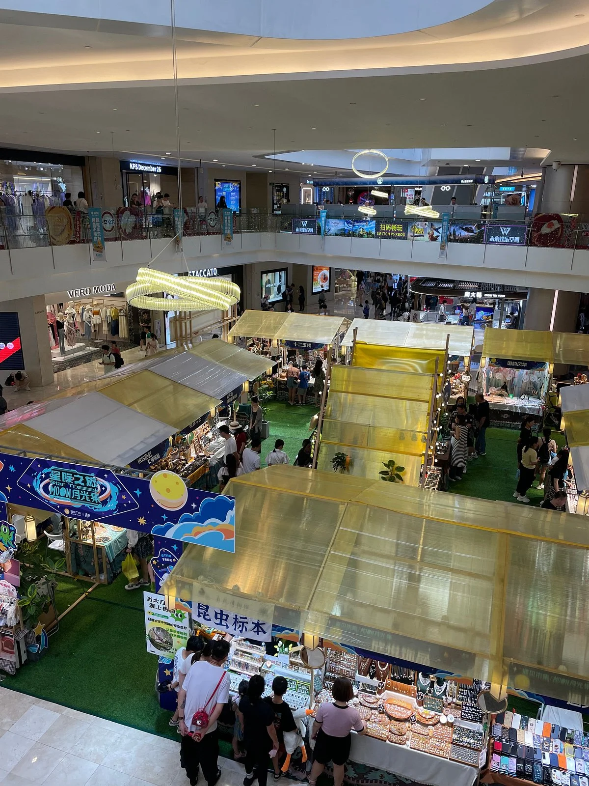 Huang Ting Shopping Plaza