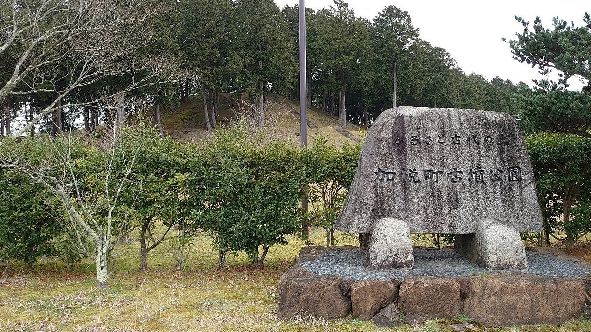 Yosano Town Ancient Tomb Park