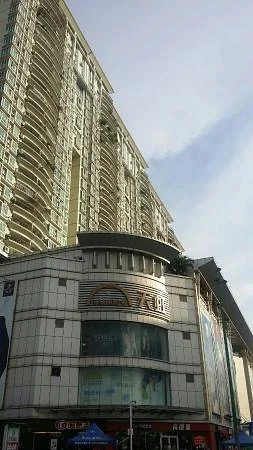 Rainbow Shopping Mall (Bao ' an undertaking)