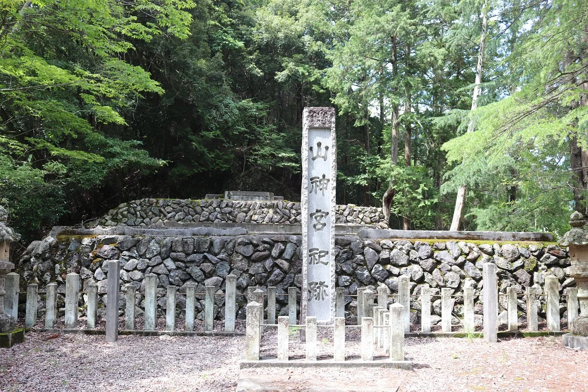 Sanjingu Remains