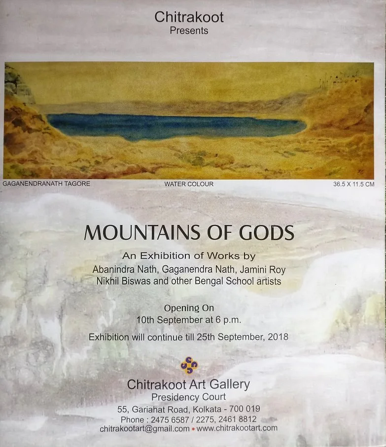Chitrakoot Art Gallery