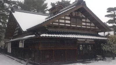 Former Aoyama Main Residence