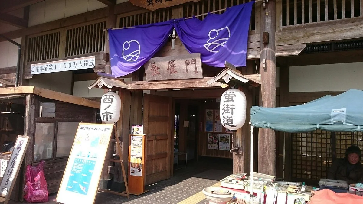 Michi-no-Eki Hotaru Kaido Nishinoichi