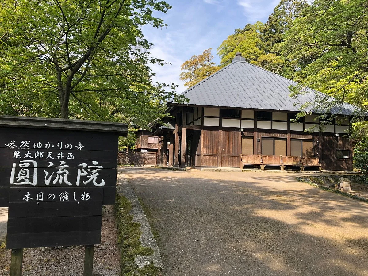Enryu-in Temple