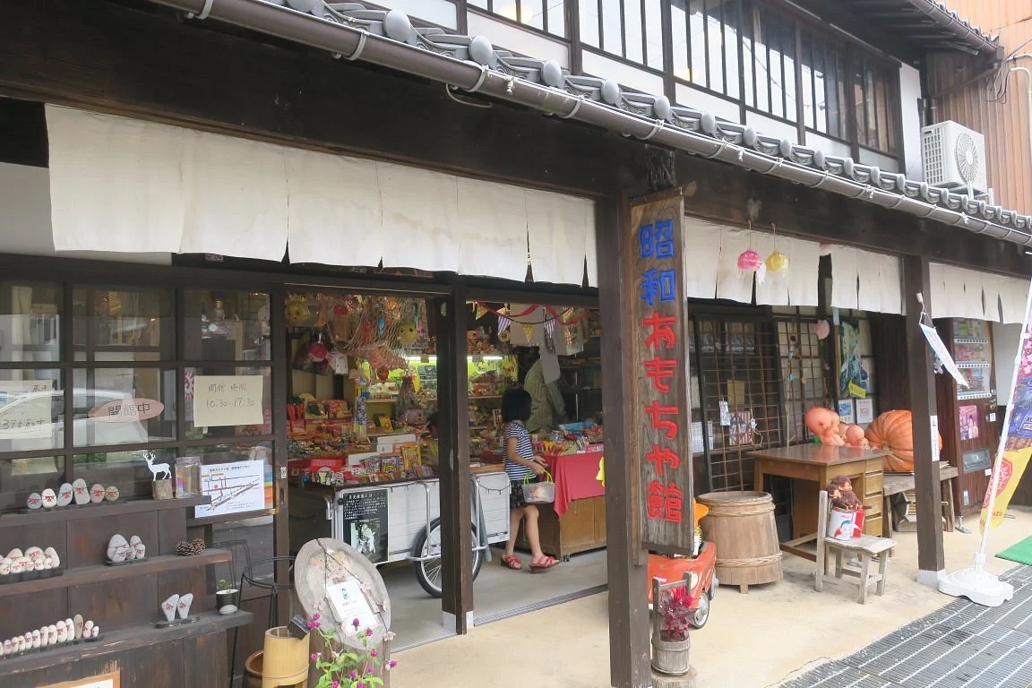 Showa Toy Museum
