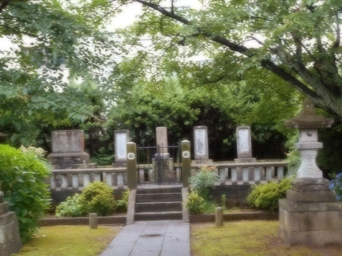 Sanai Park