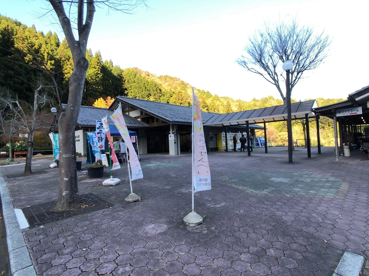 Michi-no-Eki - Rasuten Horado