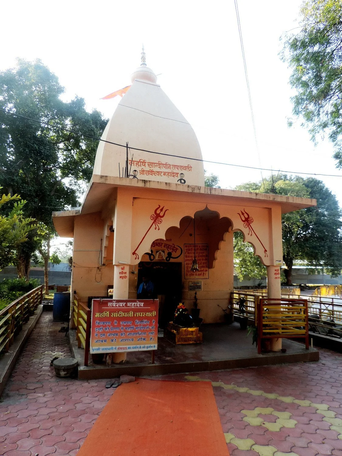 Gomti Kund