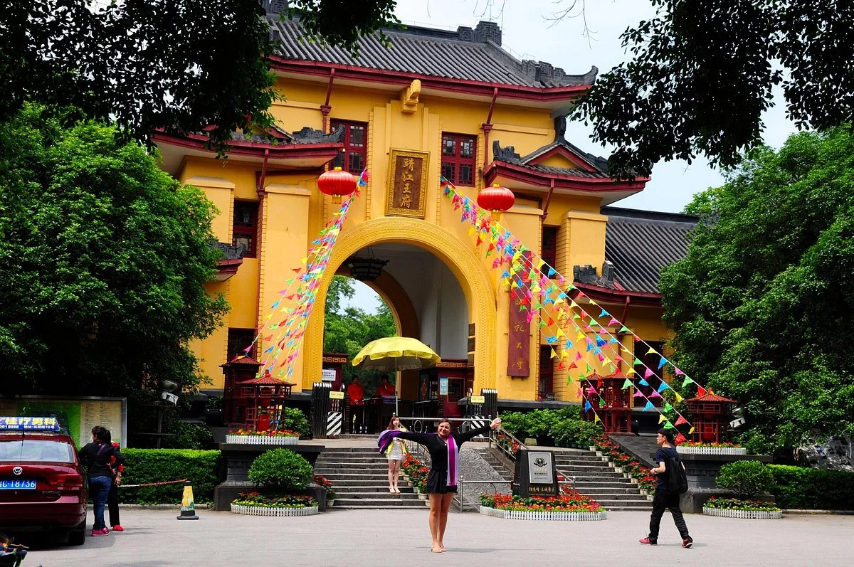 Chengyun Gate