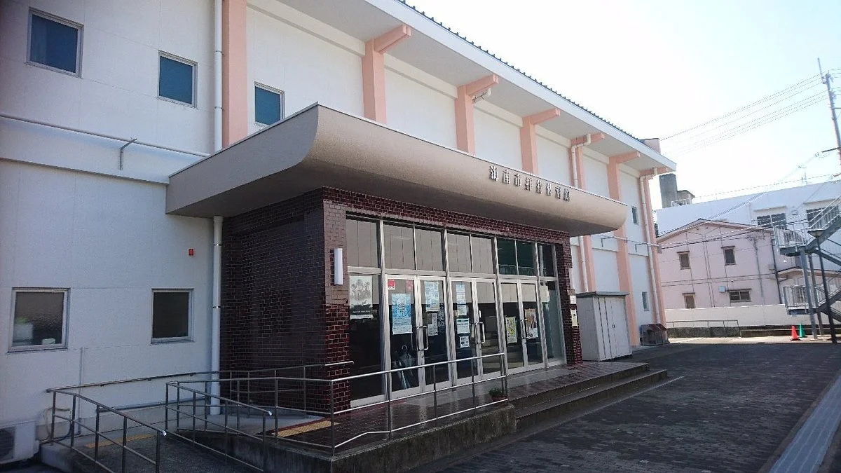 Kainan City Haimachi Gymnasium