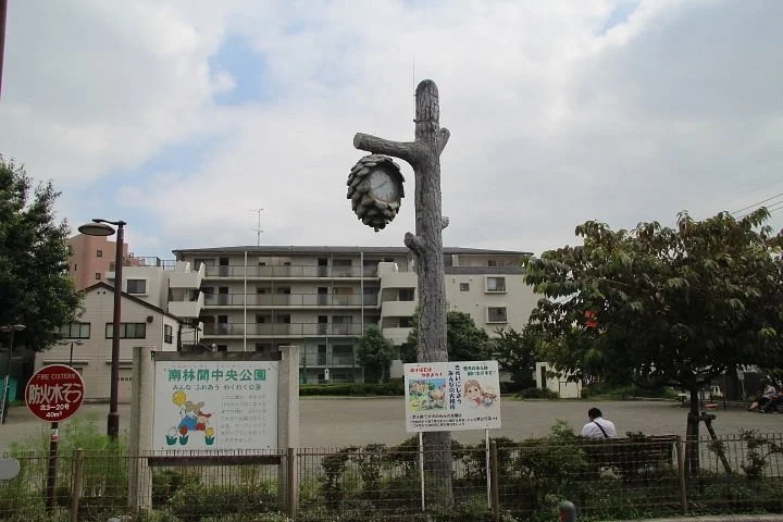 Minamirinkan Chuo Park