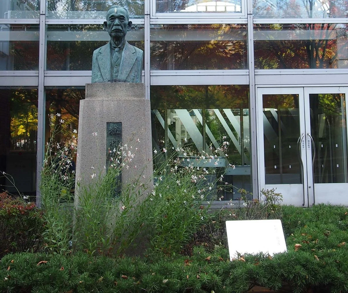 Sumizaburo Uemura Monument