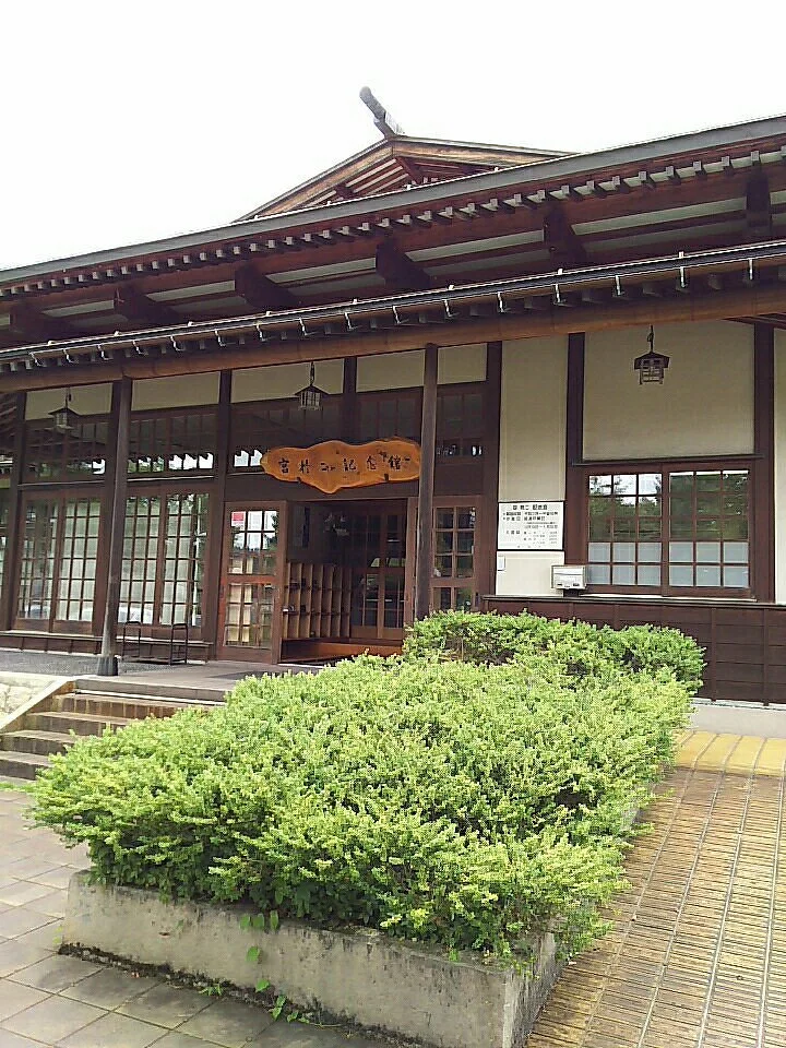 Uonuma Shuji Miya Memorial