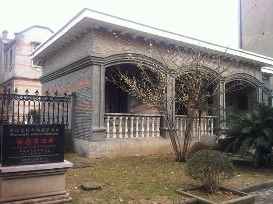 Former residence of Zhimo Xu