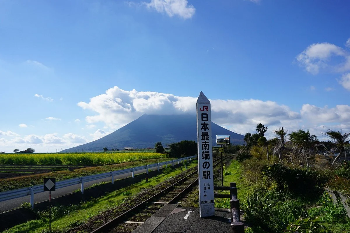 JR Southernmost Nishioyama Station
