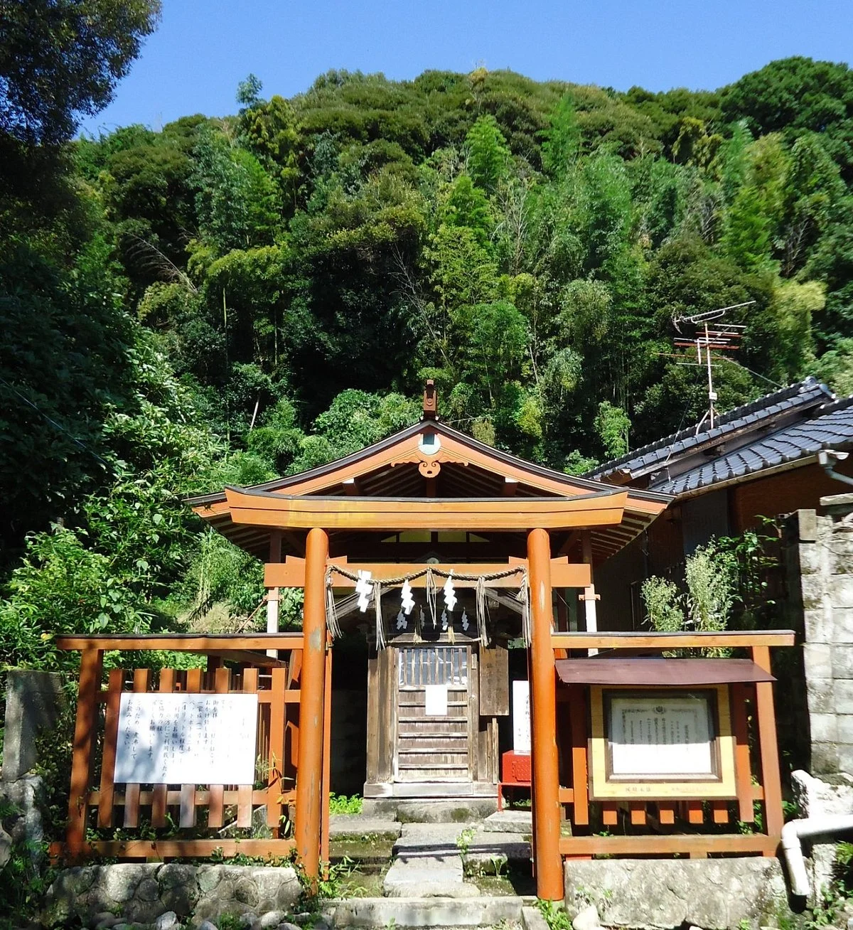 Furosui Daimyojin