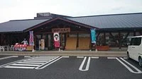 Mannenji Temple