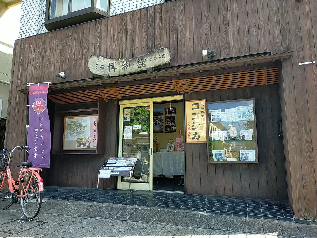 Mini Museum Kokoshika