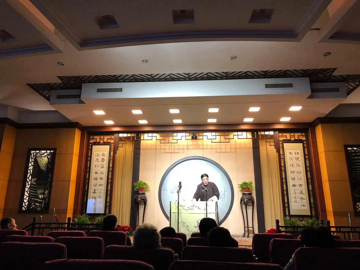 Guangyu Theatre