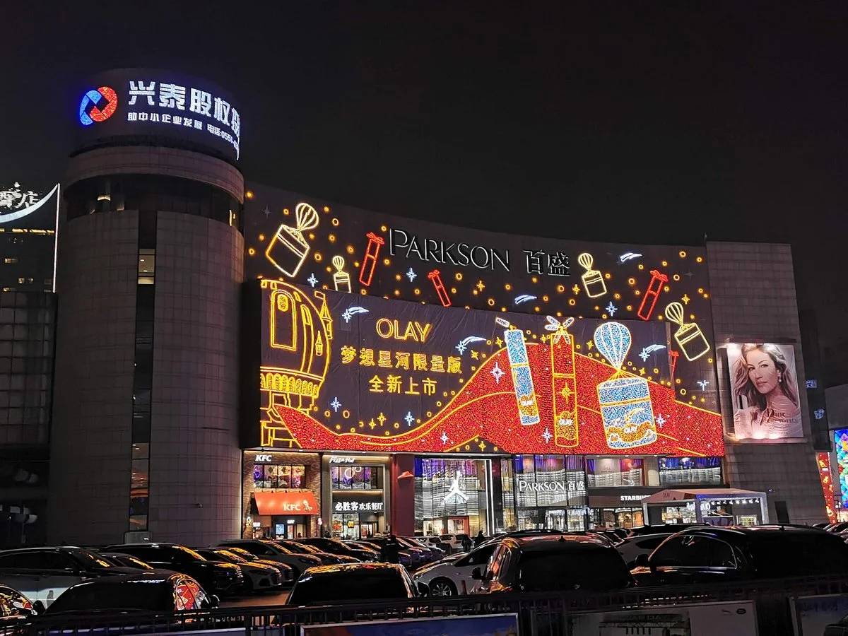 Parkson Shopping Center