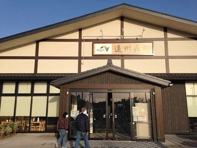Enshumorimachi Parking Area Inbound