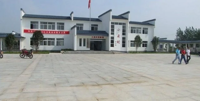 Xiaogang Village