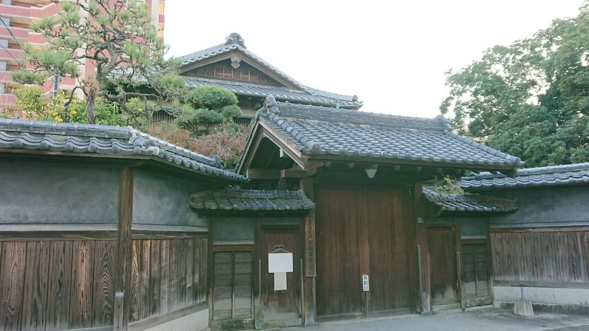 Former Fukuda Residence