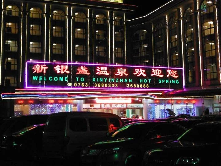 Xinyinzhan Hot Spring