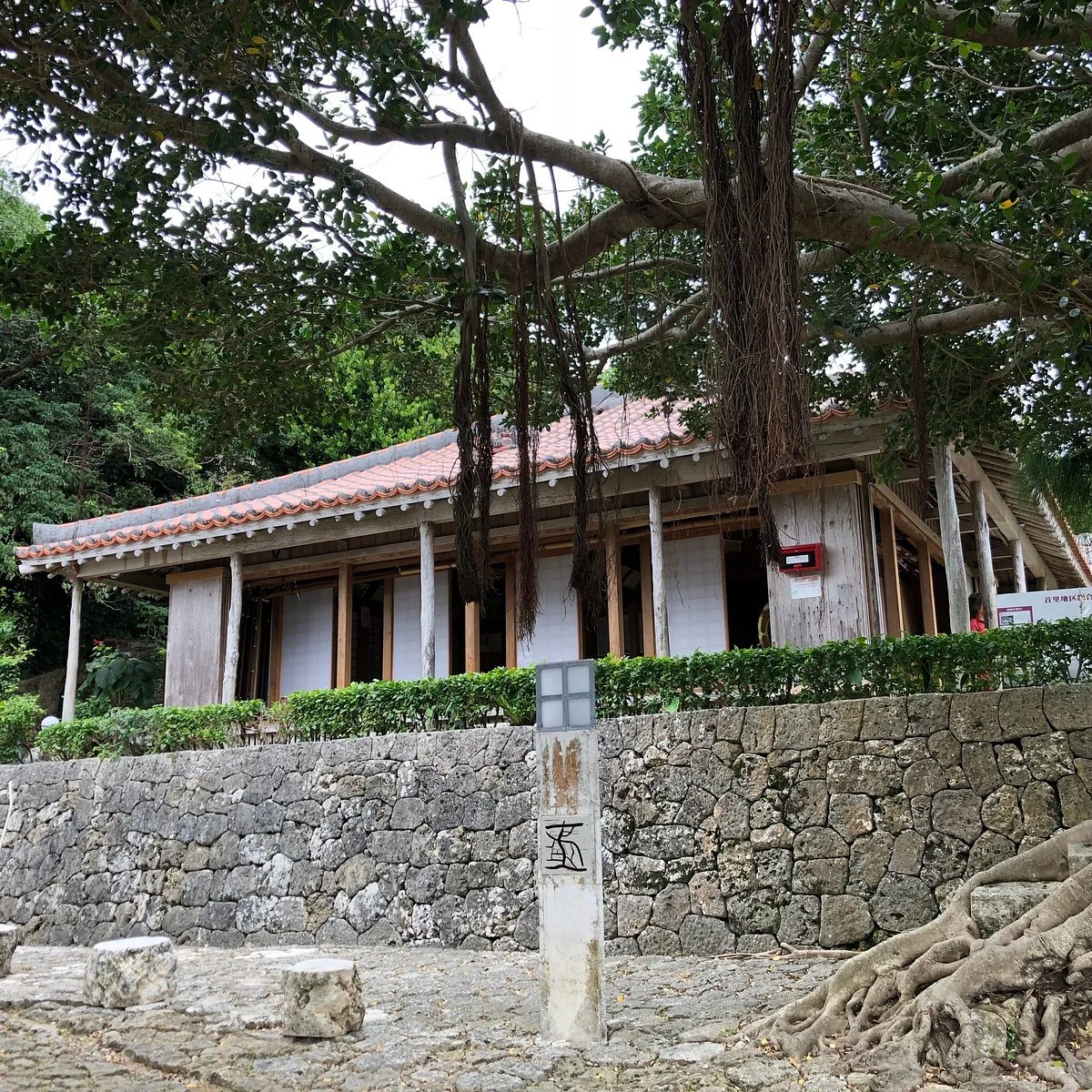 Kanagushikumuraya