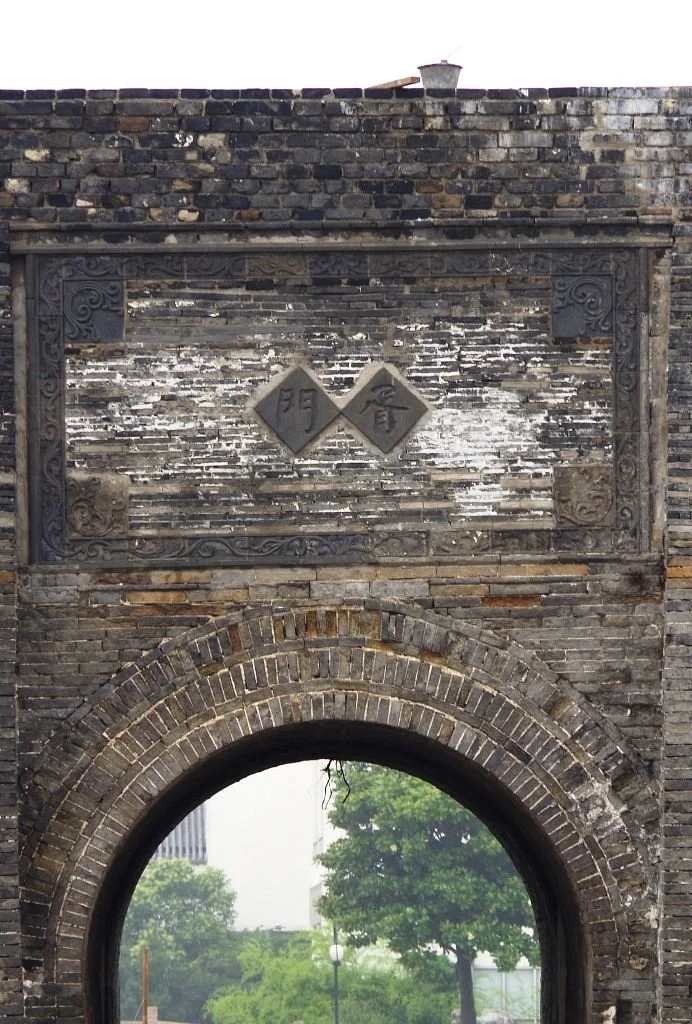 Xu Gate