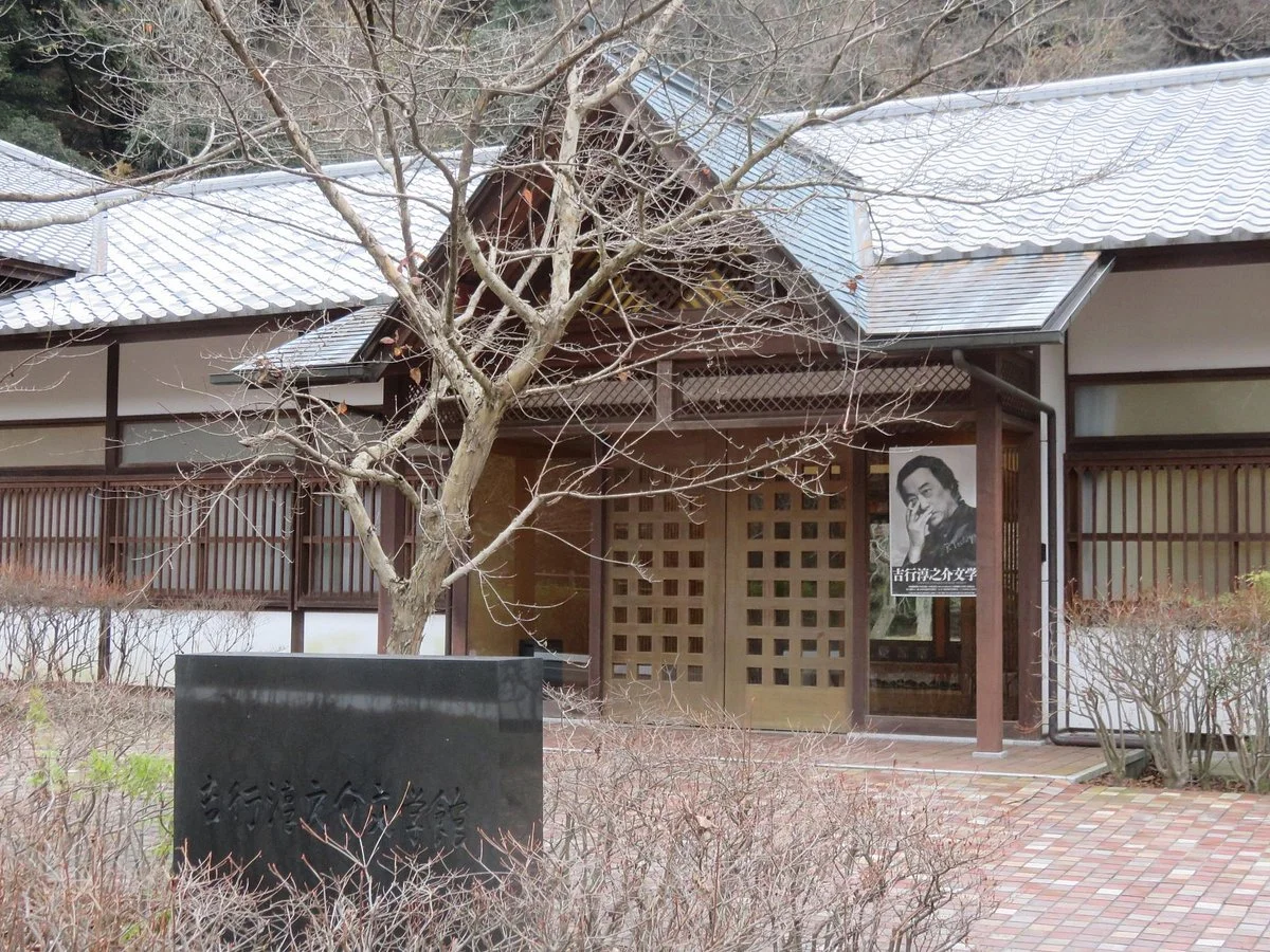 Junnosuke Yoshiyuki Bungakukan