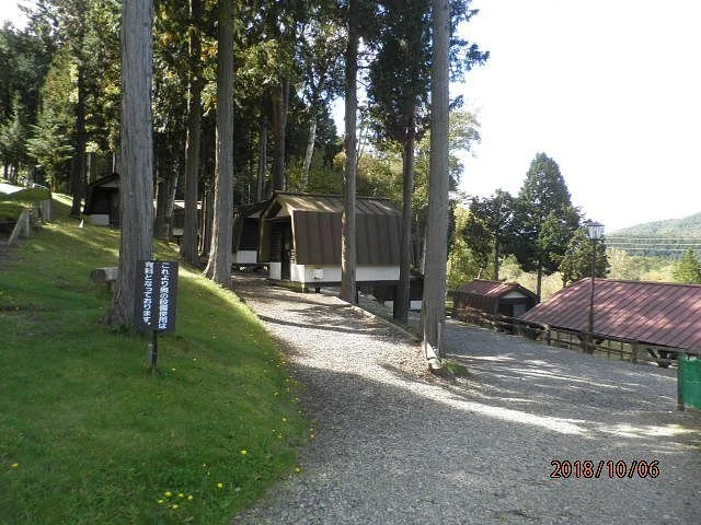 Hijirikogen Ski - Campsite