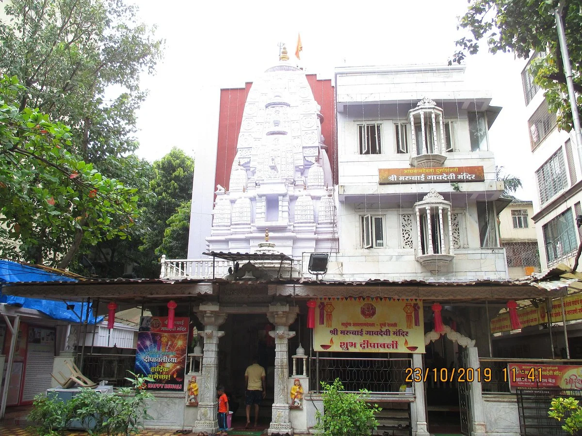 Marubai Gaondevi Mandir