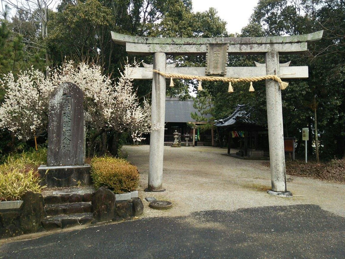 Sanjuhachibashira Shrine
